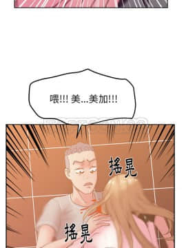 漫畫社情人 1-46話[完結]_45_2049