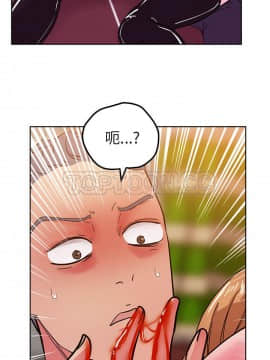 漫畫社情人 1-46話[完結]_45_2048