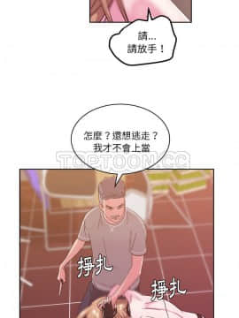 漫畫社情人 1-46話[完結]_45_2045