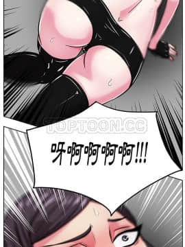 漫畫社情人 1-46話[完結]_44_2043
