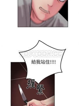 漫畫社情人 1-46話[完結]_44_2042