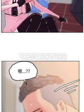 漫畫社情人 1-46話[完結]_44_2041
