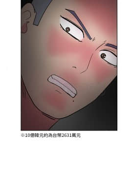 漫畫社情人 1-46話[完結]_44_2036