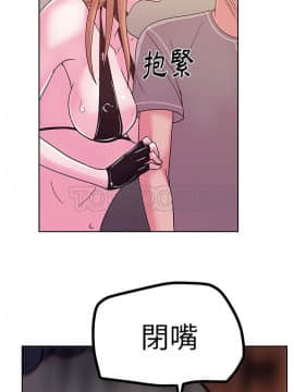 漫畫社情人 1-46話[完結]_44_2034