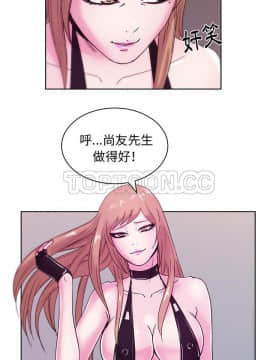 漫畫社情人 1-46話[完結]_44_2033