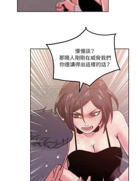 漫畫社情人 1-46話[完結]_44_2031