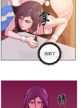 漫畫社情人 1-46話[完結]_43_2027