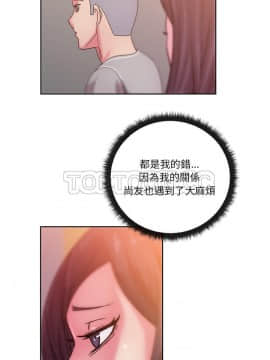漫畫社情人 1-46話[完結]_43_2026