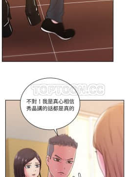 漫畫社情人 1-46話[完結]_43_2023