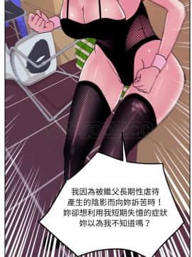 漫畫社情人 1-46話[完結]_43_2022