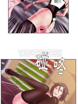 漫畫社情人 1-46話[完結]_43_2016