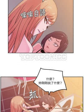 漫畫社情人 1-46話[完結]_43_2015