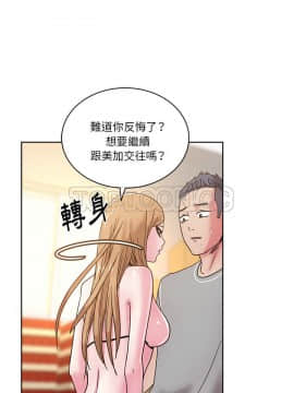 漫畫社情人 1-46話[完結]_43_2014