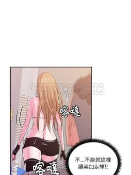 漫畫社情人 1-46話[完結]_42_2011