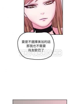 漫畫社情人 1-46話[完結]_42_2009