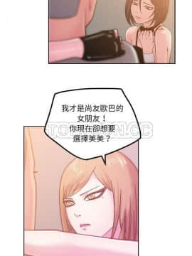 漫畫社情人 1-46話[完結]_42_2008