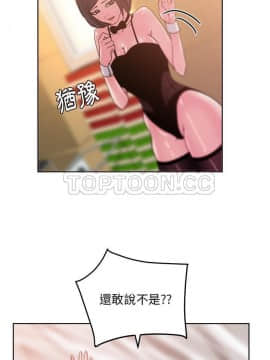 漫畫社情人 1-46話[完結]_42_2004