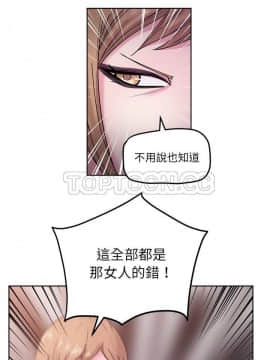 漫畫社情人 1-46話[完結]_42_2003