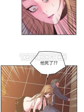 漫畫社情人 1-46話[完結]_42_2002