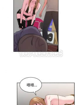漫畫社情人 1-46話[完結]_42_2001