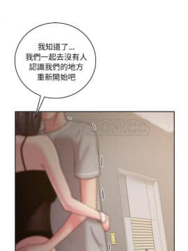 漫畫社情人 1-46話[完結]_42_1997