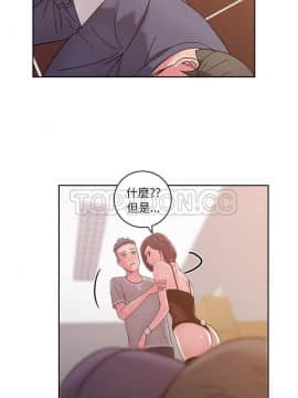 漫畫社情人 1-46話[完結]_42_1996