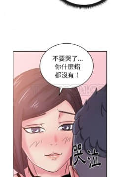 漫畫社情人 1-46話[完結]_42_1994