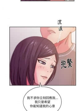 漫畫社情人 1-46話[完結]_42_1993
