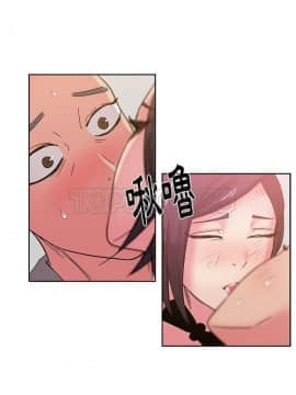 漫畫社情人 1-46話[完結]_42_1992
