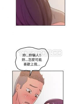 漫畫社情人 1-46話[完結]_42_1991