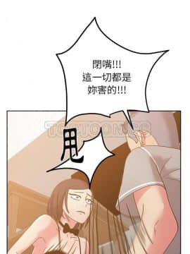 漫畫社情人 1-46話[完結]_42_1985