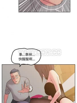 漫畫社情人 1-46話[完結]_42_1982