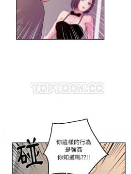 漫畫社情人 1-46話[完結]_41_1967