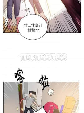 漫畫社情人 1-46話[完結]_41_1966
