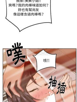 漫畫社情人 1-46話[完結]_41_1958