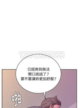 漫畫社情人 1-46話[完結]_41_1947
