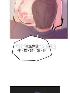 漫畫社情人 1-46話[完結]_41_1942