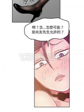 漫畫社情人 1-46話[完結]_40_1936