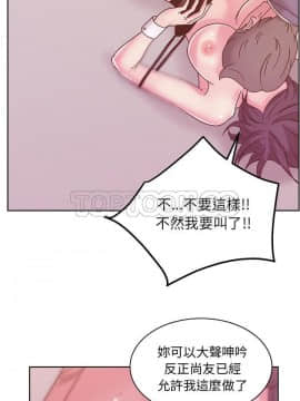 漫畫社情人 1-46話[完結]_40_1935