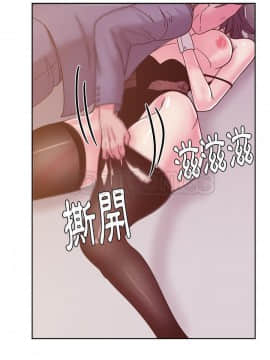 漫畫社情人 1-46話[完結]_40_1934