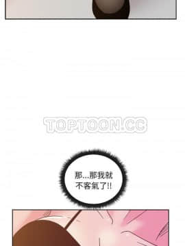 漫畫社情人 1-46話[完結]_40_1929