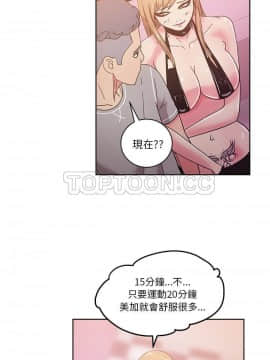 漫畫社情人 1-46話[完結]_40_1916