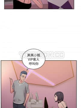 漫畫社情人 1-46話[完結]_40_1910