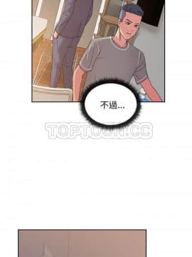 漫畫社情人 1-46話[完結]_40_1908