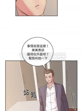 漫畫社情人 1-46話[完結]_40_1907