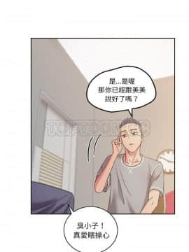 漫畫社情人 1-46話[完結]_40_1906
