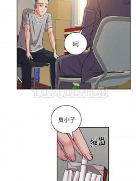 漫畫社情人 1-46話[完結]_40_1898