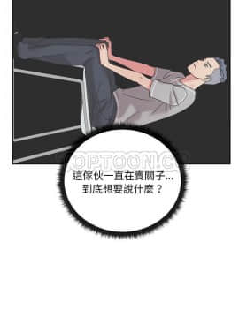 漫畫社情人 1-46話[完結]_39_1894