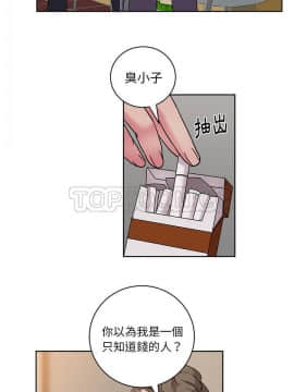 漫畫社情人 1-46話[完結]_39_1893