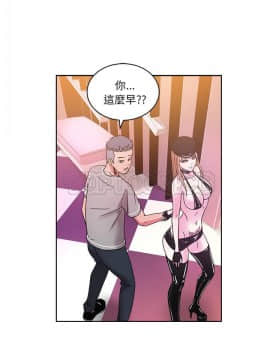 漫畫社情人 1-46話[完結]_39_1890